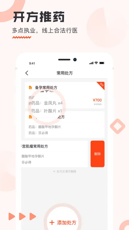���潡��(��ֳ������)v2.2.1 ��Ѱ�