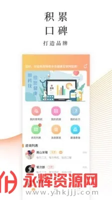 ���潡��(��ֳ������)v2.2.1 ��Ѱ�