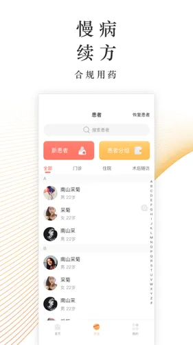 锦奇健康(生殖科问诊) 锦奇健康(生殖科问诊)