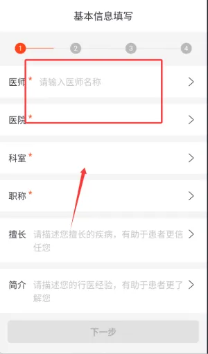 锦奇健康(生殖科问诊) 锦奇健康(生殖科问诊)