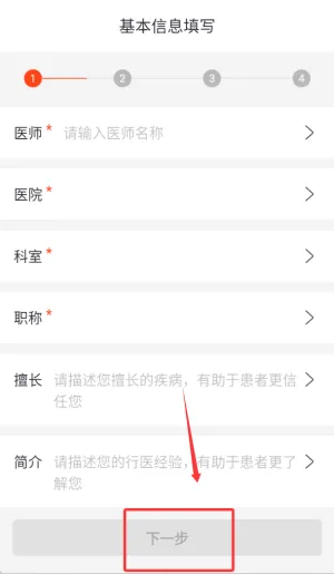 锦奇健康(生殖科问诊) 锦奇健康(生殖科问诊)