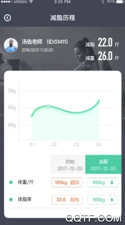 悦小妖体脂秤2025下载安装 悦小妖体脂秤2025下载安装