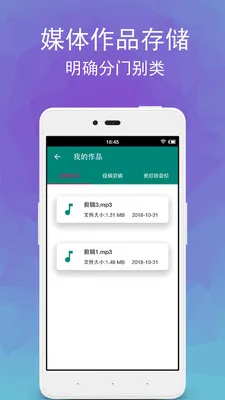 ��Ƶת��Ƶ����2025����v28.0 �ֻ���