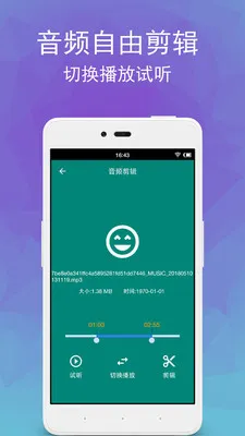 ��Ƶת��Ƶ����2025����v28.0 �ֻ���