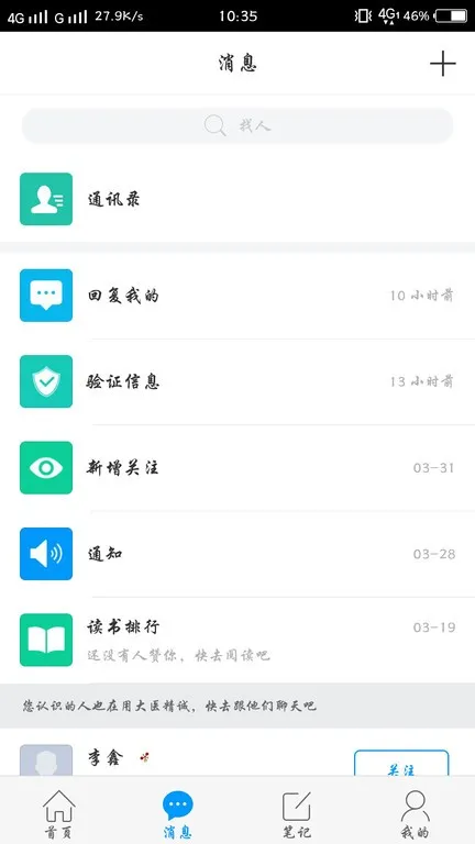 ��ҽ���������ֻ���v6.7.2.1 ��Ѱ�