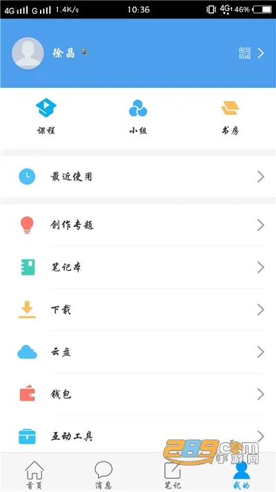 ��ҽ���������ֻ���v6.7.2.1 ��Ѱ�