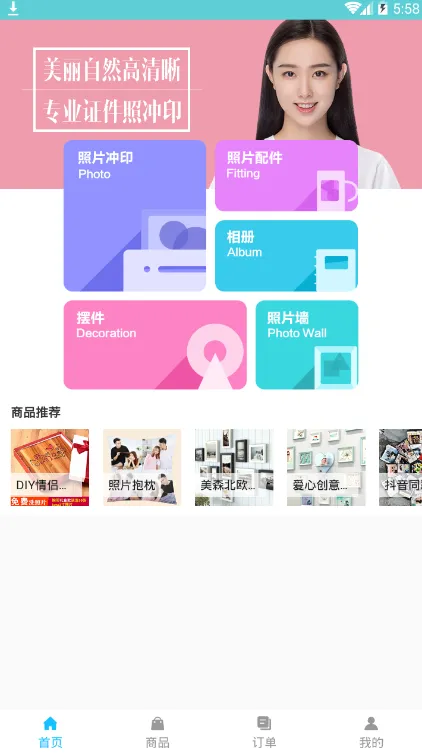 �ٳ�ӡ2025�ٷ����°汾v1.0.0 ��Ѱ�