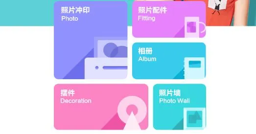 速冲印2025官方最新版本 速冲印2025官方最新版本