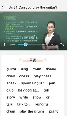 ��ѧ�γ���ʦ����(��ѧ�γ̸���)v2.15 ��׿��
