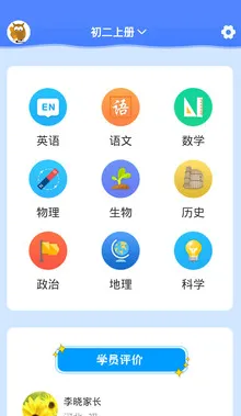 ��ѧ�γ���ʦ����(��ѧ�γ̸���)