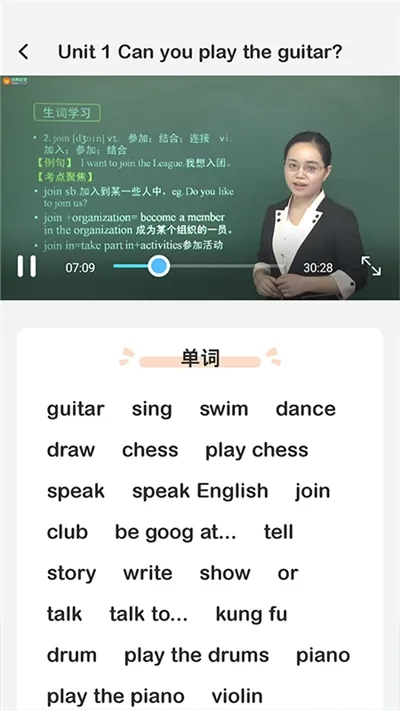 ��ѧ�γ���ʦ����(��ѧ�γ̸���)v2.15 ��׿��