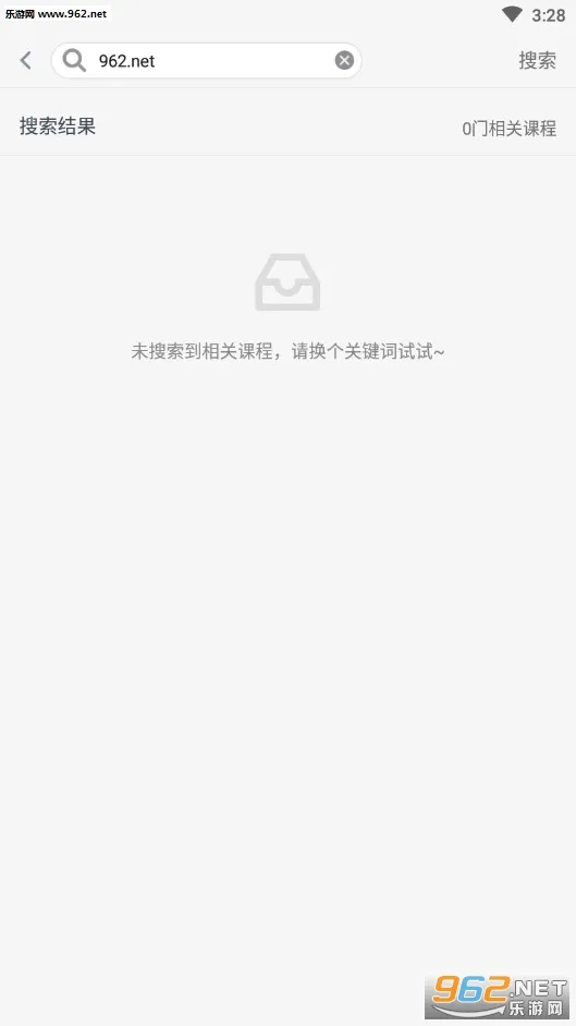 ����ѧԺ��׿���ֻ���v1.0.2 ��Ѱ�