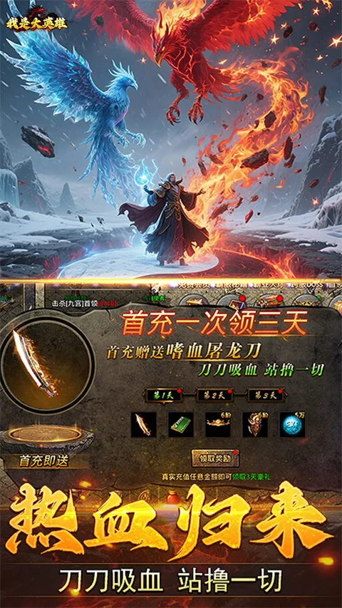 ���Ǵ�Ӣ��2025���°汾v3.1.0.00090002 ��׿��