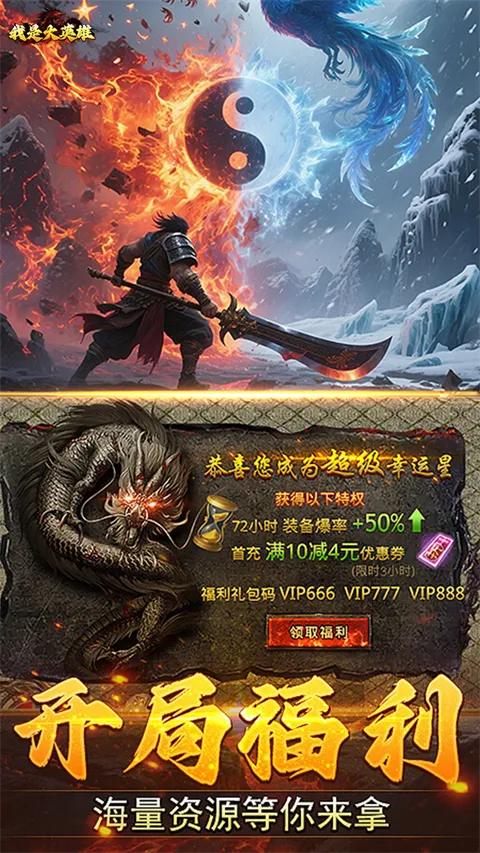 ���Ǵ�Ӣ��2025���°汾v3.1.0.00090002 ��׿��