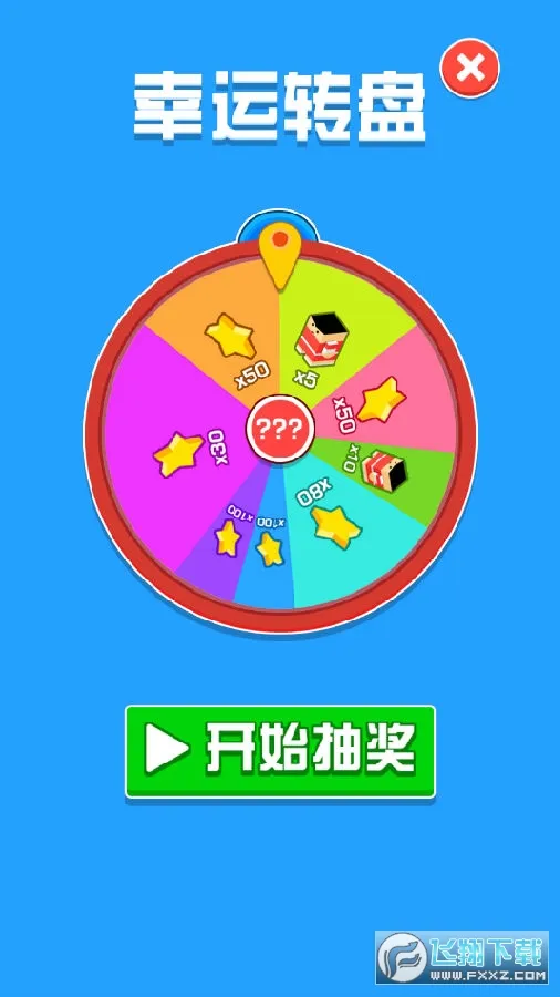 结伴同行(跳跃闯关) 结伴同行(跳跃闯关)