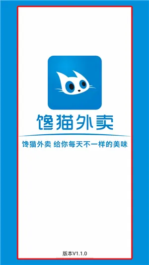 ��è����(�����������)v1.1.0 ��׿��