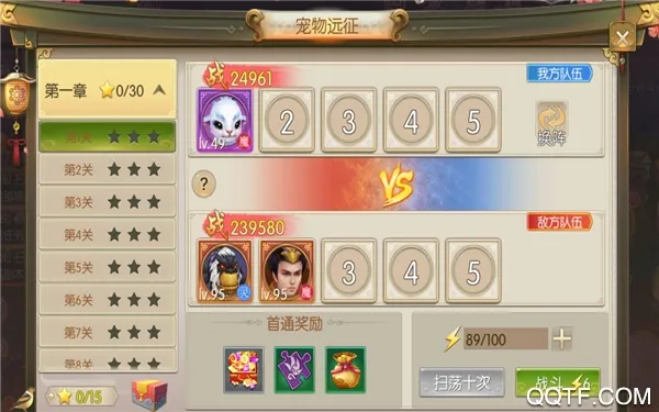 地藏降魔录2025下载安装 地藏降魔录2025下载安装