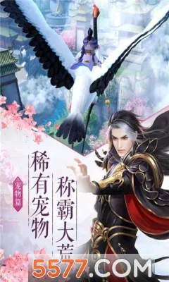 地藏降魔录2025下载安装 地藏降魔录2025下载安装