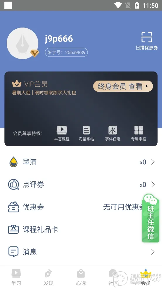 ������2025�ٷ�����v3.3.05 ��׿��