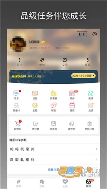 ������2025�ٷ�����v3.3.05 ��׿��