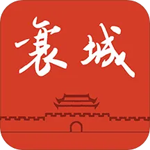 襄城融媒(襄城百事通)v2.3.6 手机版