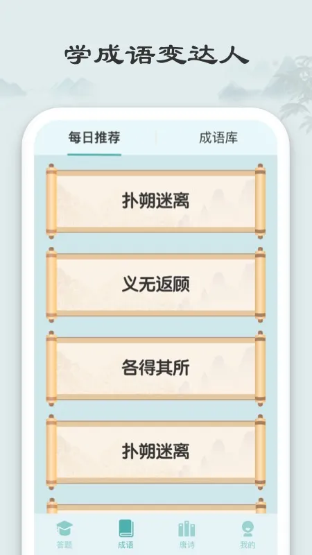��Ų³���(�³���׬Ǯ)v1.2.6 ��Ѱ�