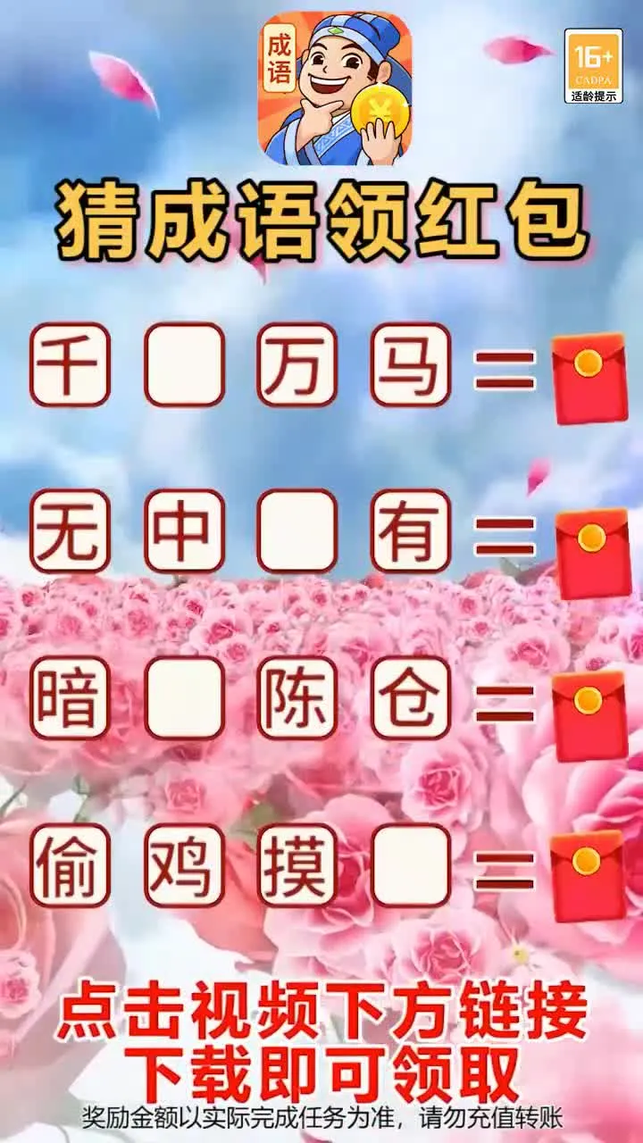 ��Ų³���(�³���׬Ǯ)v1.2.6 ��Ѱ�