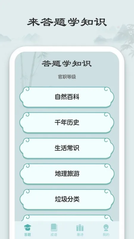 ��Ų³���(�³���׬Ǯ)v1.2.6 ��Ѱ�