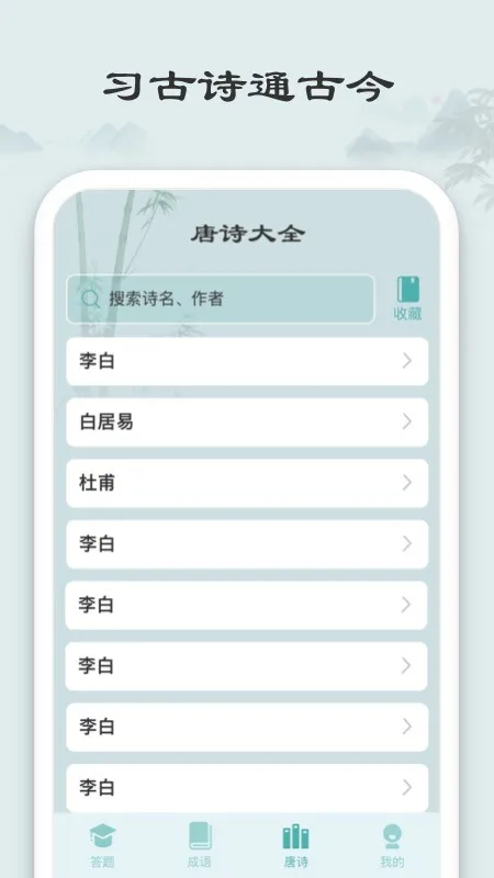 ��Ų³���(�³���׬Ǯ)v1.2.6 ��Ѱ�