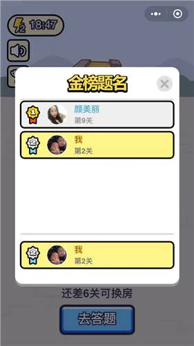 ��Ų³���(�³���׬Ǯ)