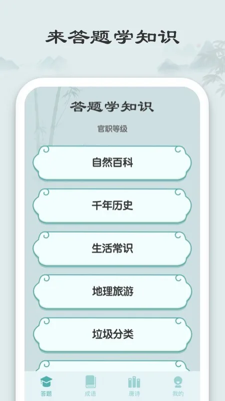 ��Ų³���(�³���׬Ǯ)v1.2.6 ��Ѱ�