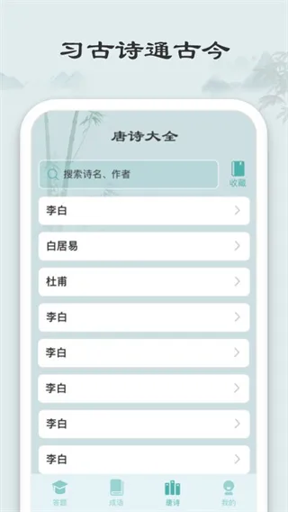 ��Ų³���(�³���׬Ǯ)