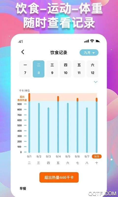 ���ؼ�¼����2025���°汾v1.0.0 ��Ѱ�