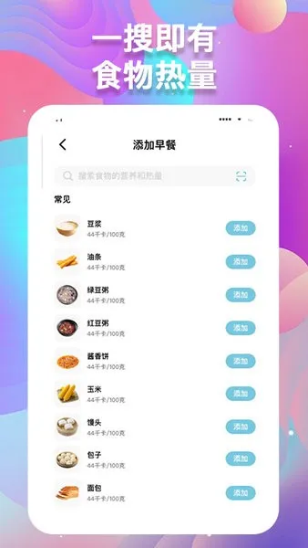 ���ؼ�¼����2025���°汾v1.0.0 ��Ѱ�
