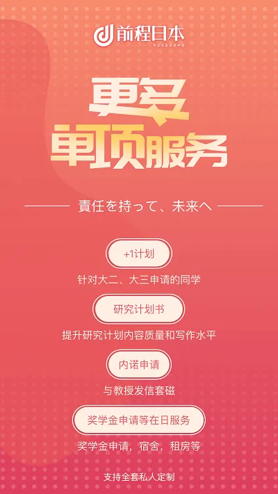 ǰ���ձ���ѧ2025�ٷ�����v1.3.0.1 �ֻ���