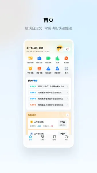 �����ս�2026�ٷ����°汾v1.31.7 ��Ѱ�
