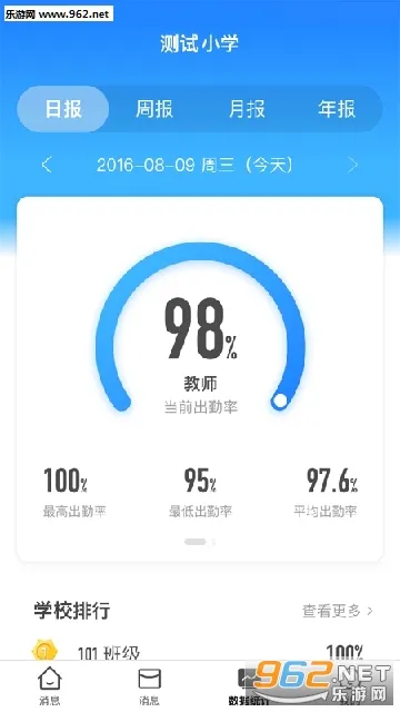 �����ս�2026�ٷ����°汾v1.31.7 ��Ѱ�
