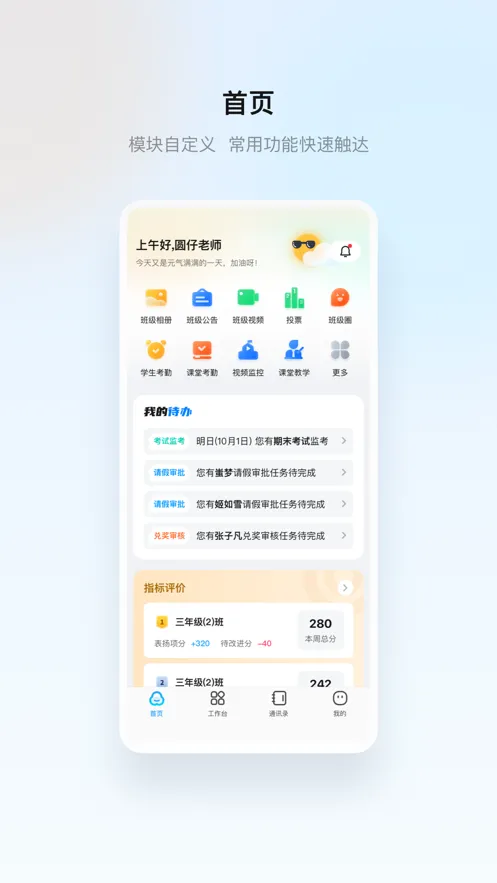 �����ս�2026�ٷ����°汾v1.31.7 ��Ѱ�