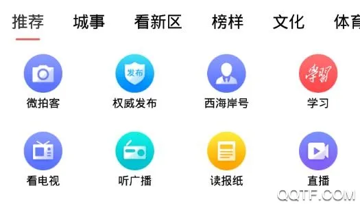 西海岸传媒2025官方正版 西海岸传媒2025官方正版