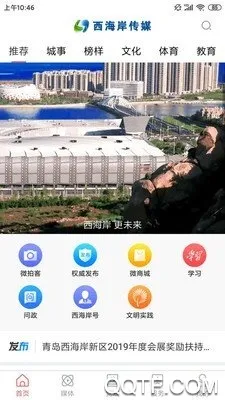 ��������ý2025�ٷ�����v0.0.25 ��Ѱ�
