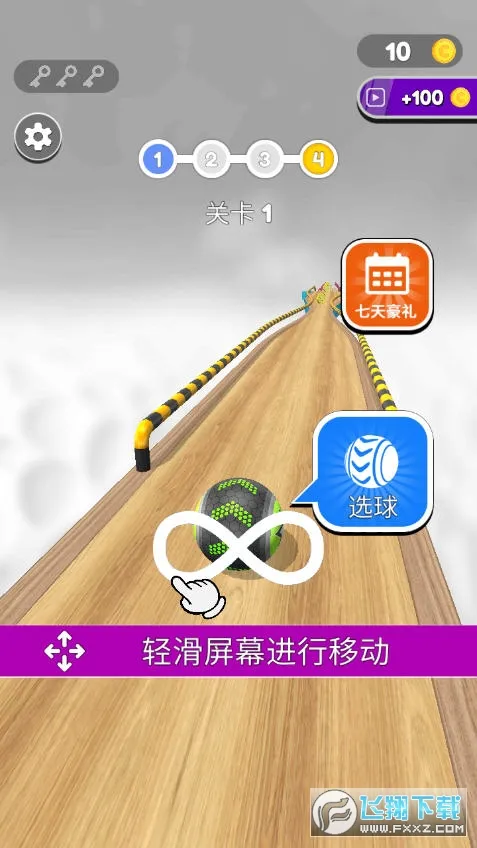 �������(С���ܿ���Ϸ)v1.0.9 ��Ѱ�