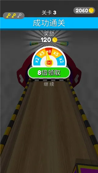 球球酷跑(小球跑酷游戏) 球球酷跑(小球跑酷游戏)