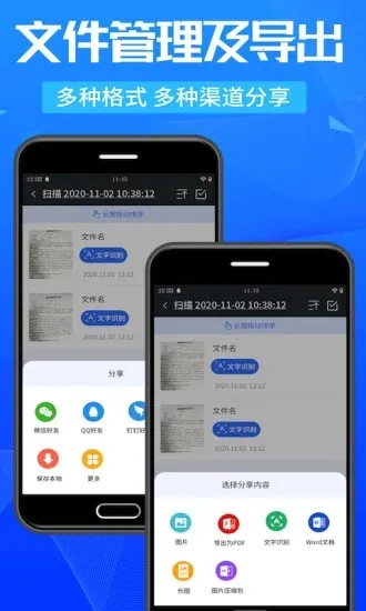 ����ɨ����2025����v5.3.18 �ٷ���