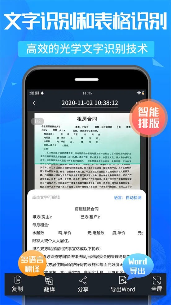 ����ɨ����2025����v5.3.18 �ٷ���