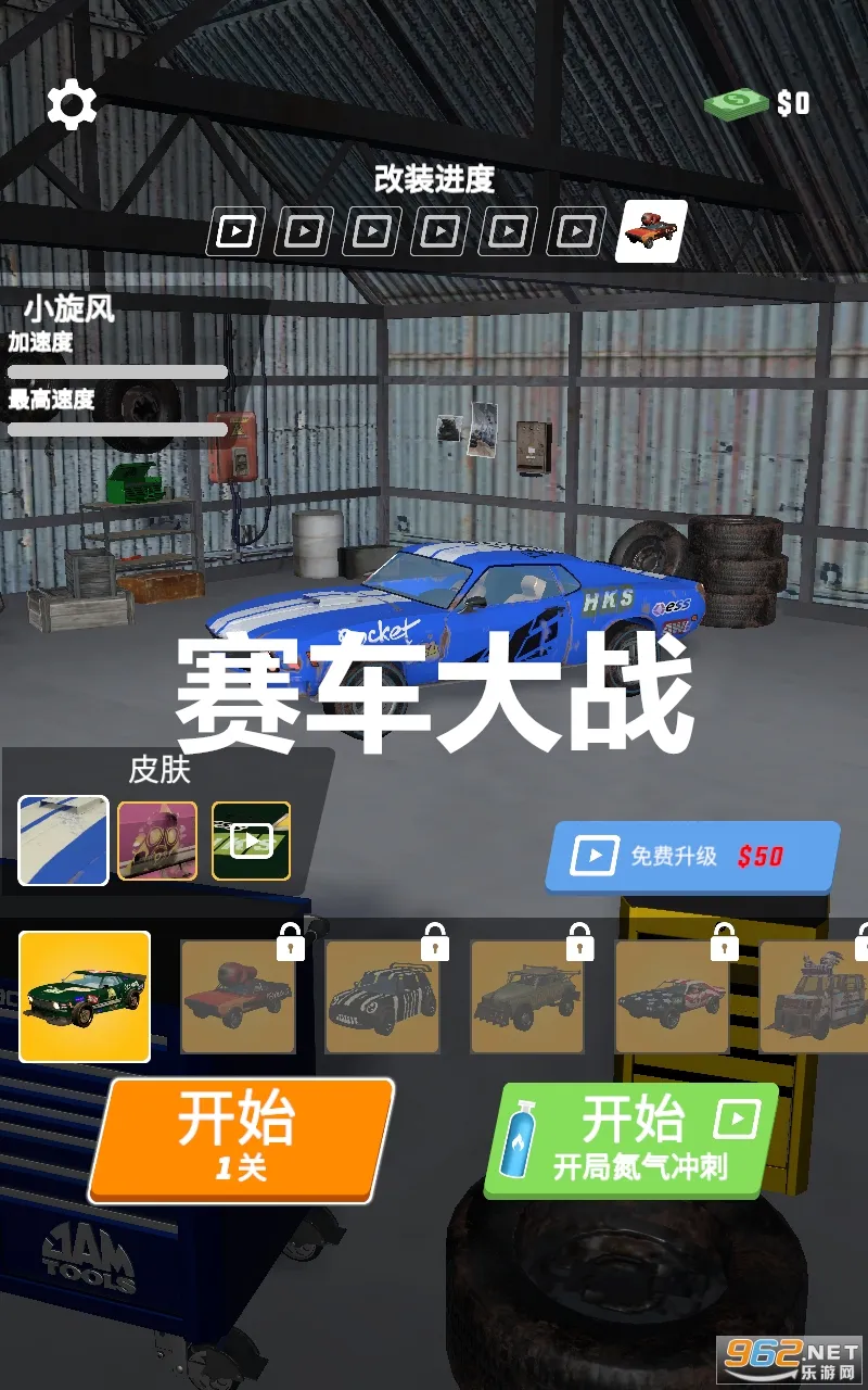������ս(����������Ϸ)