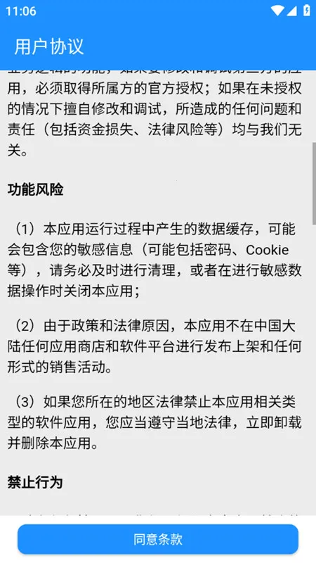 算法助手2025官方最新版本 算法助手2025官方最新版本