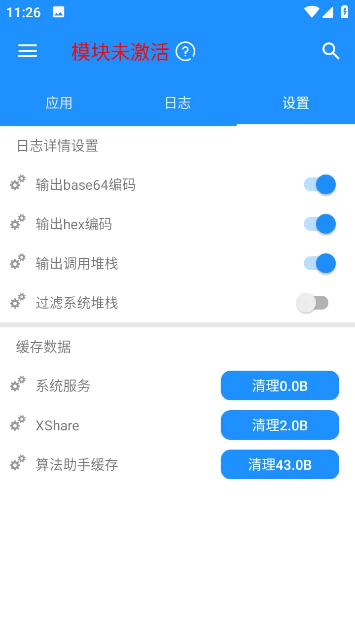 �㷨����2025�ٷ����°汾v2.1.2 ��Ѱ�