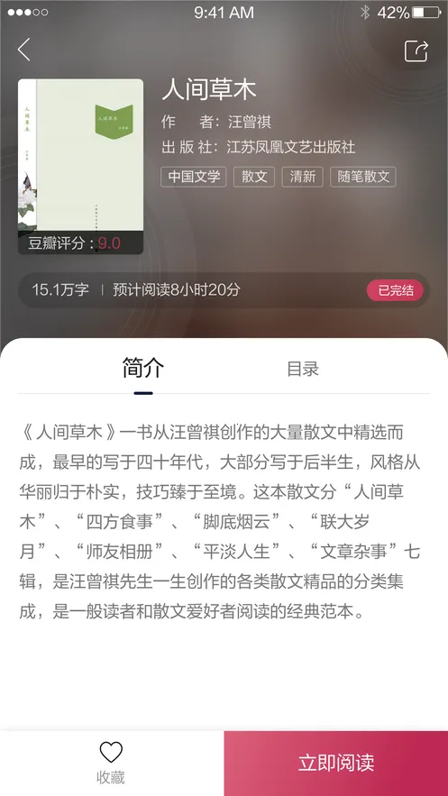 �����Է(֪ʶ�Ķ�ƽ̨)v4.1.3 �ٷ���