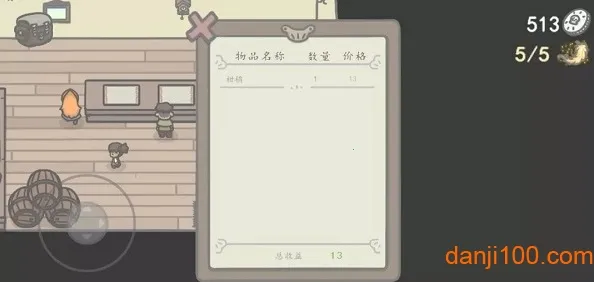 小小山谷(模拟经营游戏)v1.9 免费版