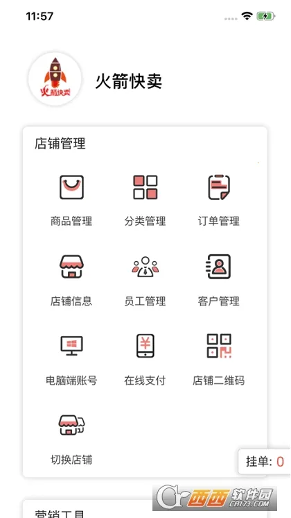 ��������ƹ�(��Ӫ����)v2.0.36 ��Ѱ�